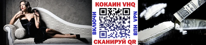 Кокаин Колумбийский  Спас-Деменск 