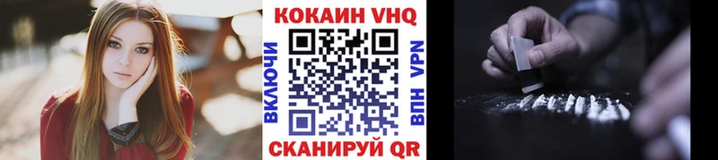 КОКАИН Fish Scale Спас-Деменск