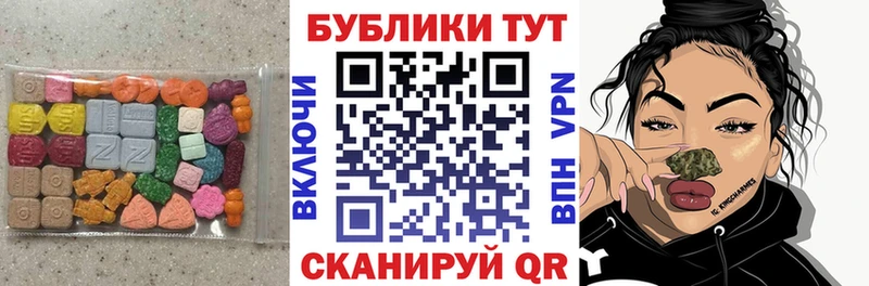 цены наркотик Спас-Деменск Ecstasy louis Vuitton