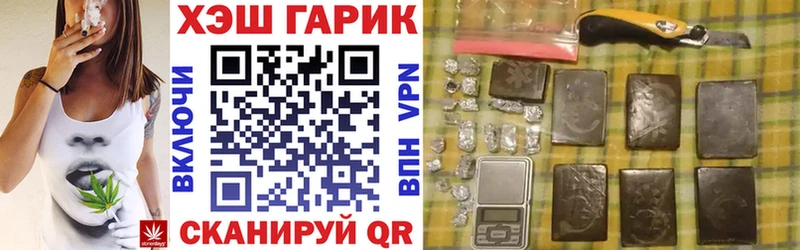 ГАШ 40% ТГК  Спас-Деменск 