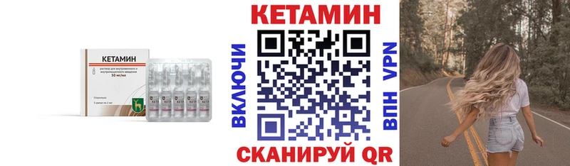 где купить наркоту  мега ССЫЛКА  Кетамин ketamine  Спас-Деменск 
