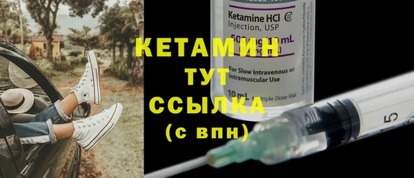 каннабис Россошь