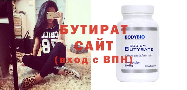 круглые Заволжье