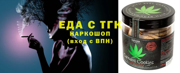 мефедрон Заволжск
