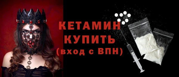 мефедрон Заволжск