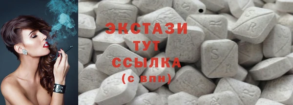 мефедрон Заволжск