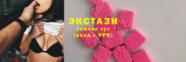 мефедрон Заволжск