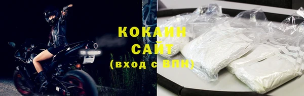 мефедрон Заволжск