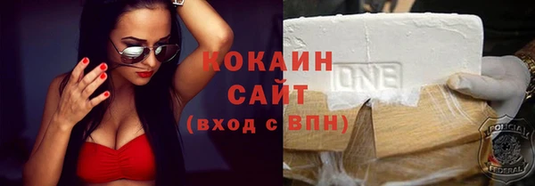 мефедрон Заволжск