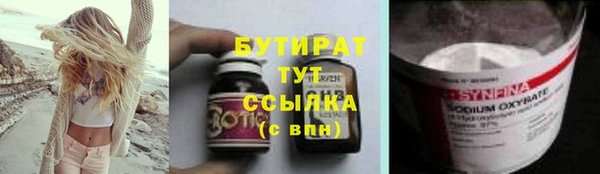 мефедрон Заволжск
