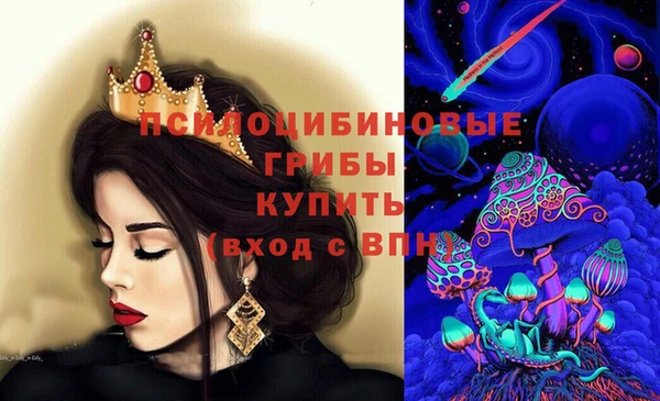 мефедрон Заволжск