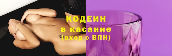 мефедрон Заволжск