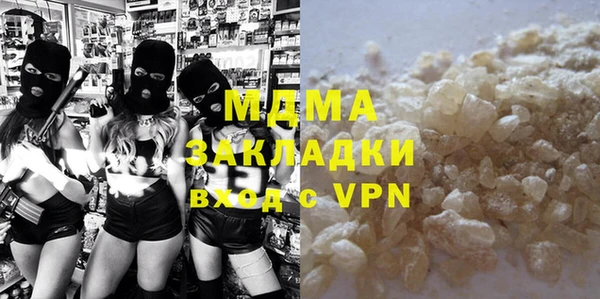 мдпв Заводоуковск