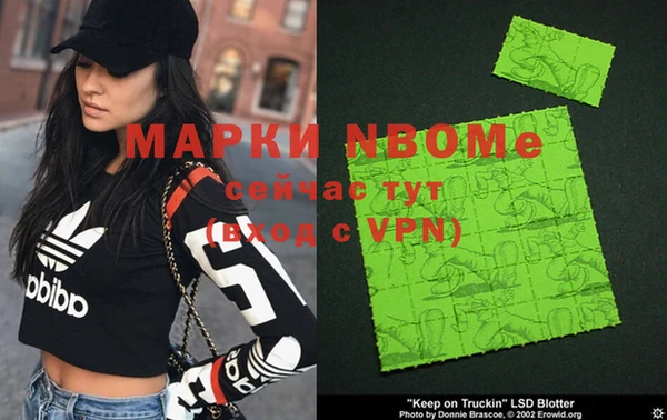 круглые Заволжье