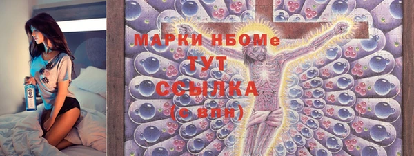 круглые Заволжье