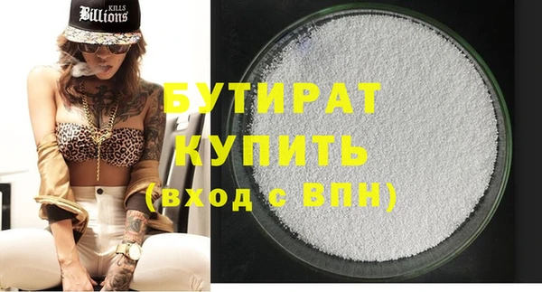мефедрон Заволжск