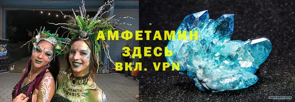 мефедрон Заволжск