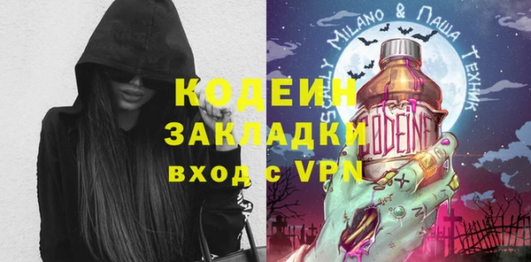 мефедрон Заволжск