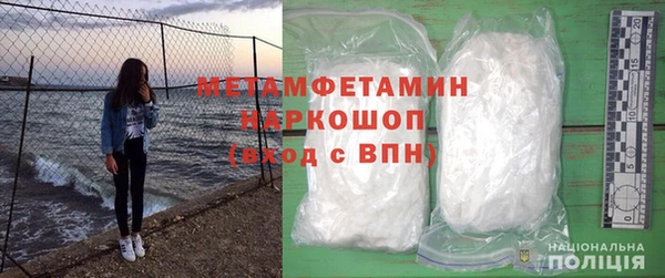 мефедрон Заволжск