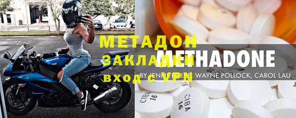 мефедрон Заволжск