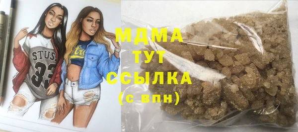 прущие крисы Рославль
