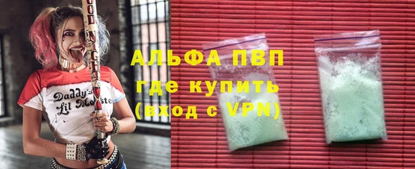 круглые Заволжье