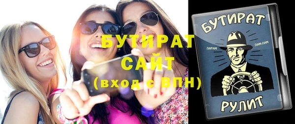 круглые Заволжье
