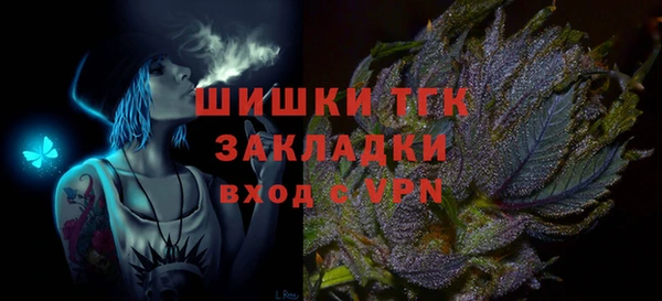 мефедрон Заволжск