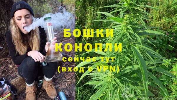 мефедрон Заволжск