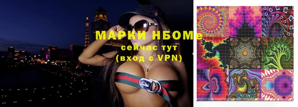мефедрон Заволжск