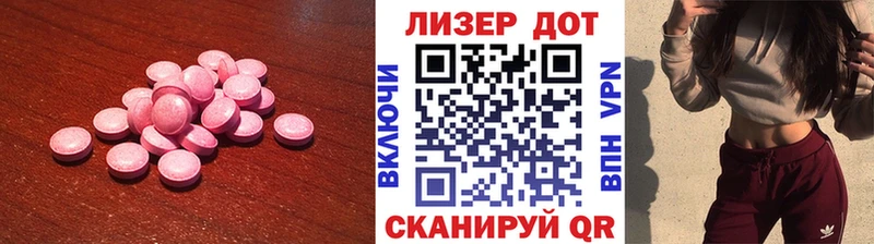 нарко площадка телеграм Спас-Деменск Лсд 25 экстази кислота