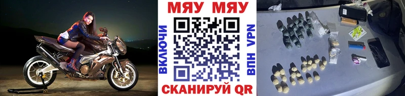 ОМГ ОМГ рабочий сайт  Спас-Деменск  Мефедрон мука 