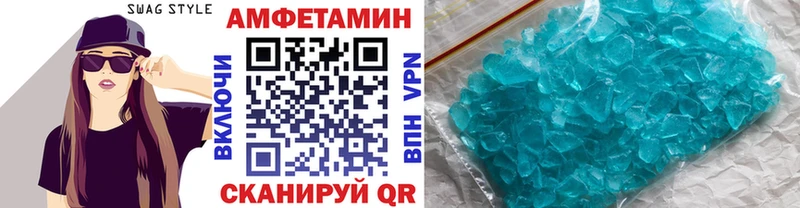 МЕТАМФЕТАМИН мет  закладка  Спас-Деменск 