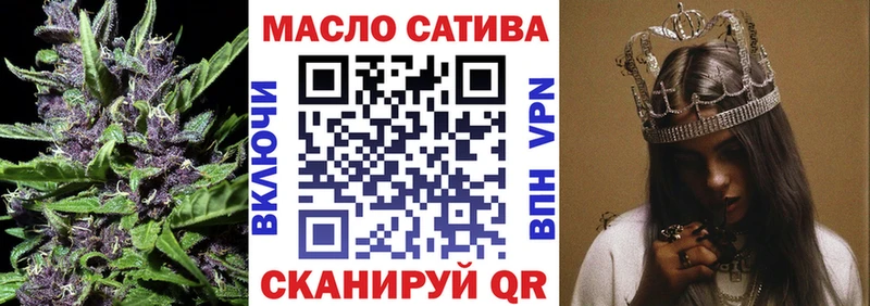 где можно купить   Спас-Деменск  Дистиллят ТГК вейп 